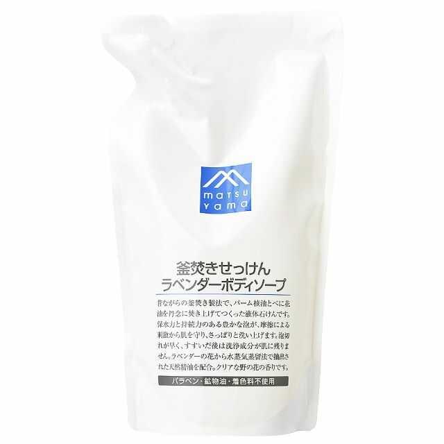 松山油脂 Mマーク 釜焚き石鹸ラベンダーボディソープ 詰め替え 600ml（Yahoo!・サンドラッグe-shop）