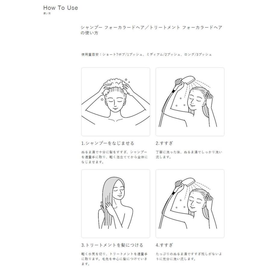 MILBON（ミルボン） クロナ シャンプーフォーカラードヘア 360mL