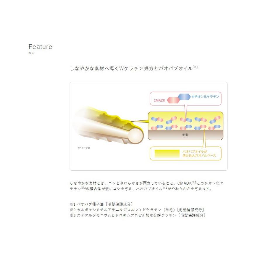 Elujuda（エルジューダ） ミルボン メロウセラム 120ml : サンドラッグ