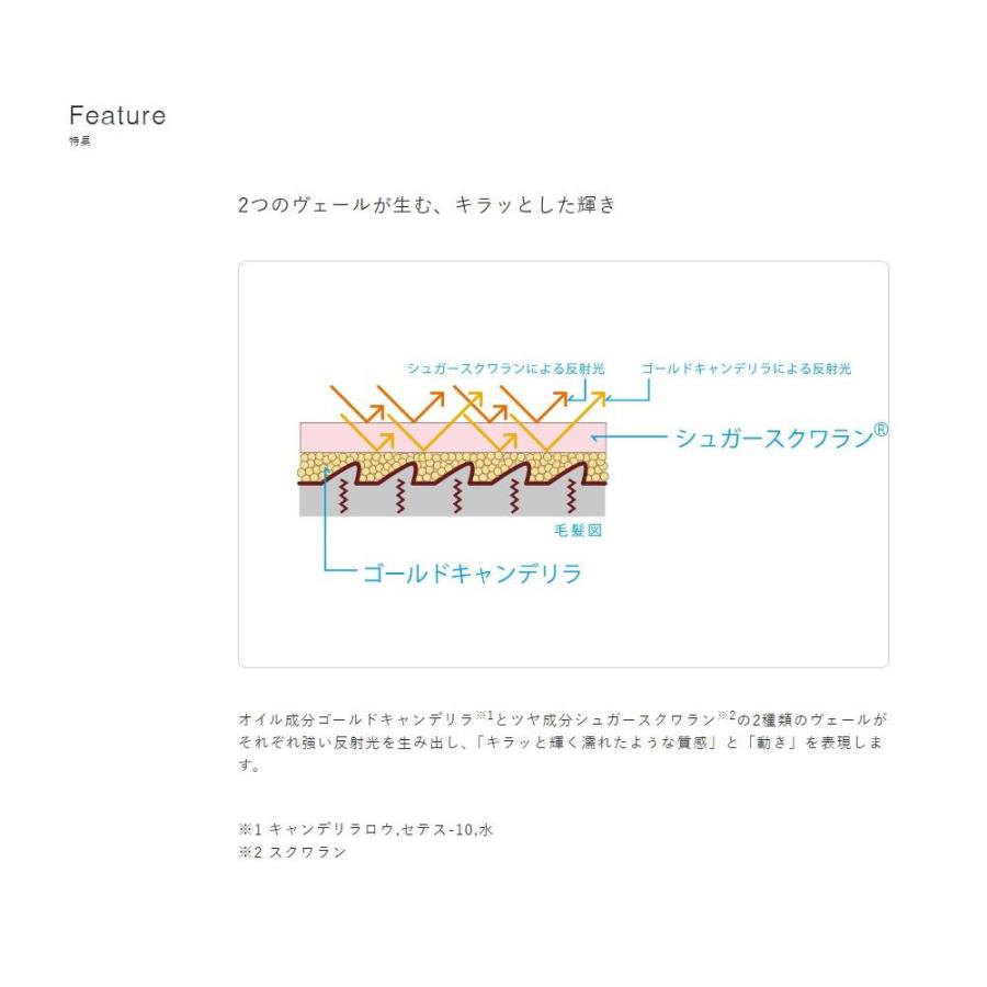 ミルボン12本セット 89.jpg