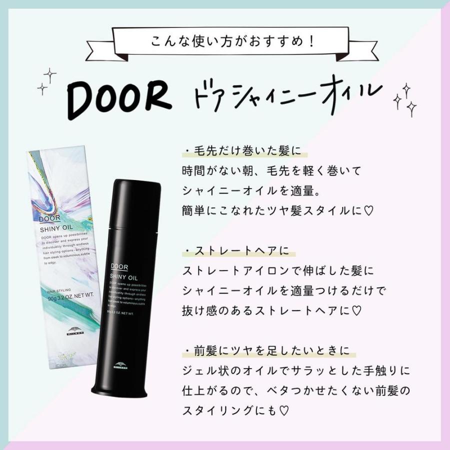 MILBON ミルボン ドア シャイニーオイル 90g : サンドラッグe MILBON ミルボン ドア シャイニーオイル 90g : サンドラッグe
