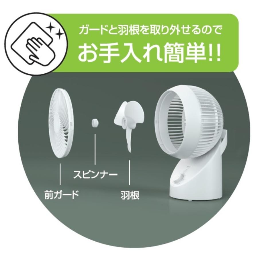 SAK-333GT 18cm3D首振りサーキュレーター分解型 メーカー直送 SAK-333GT 18cm3D首振りサーキュレーター分解型 メーカー直送