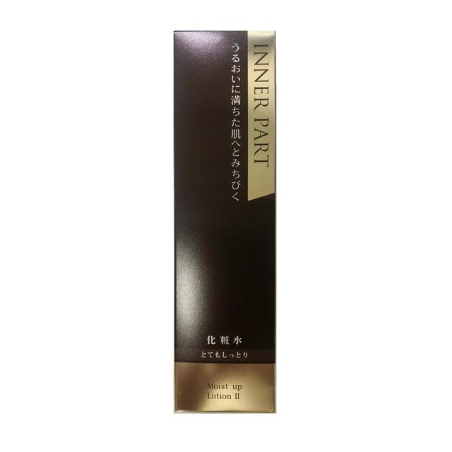 インナーパート モイストアップローションIIn 170ml : サンドラッグe