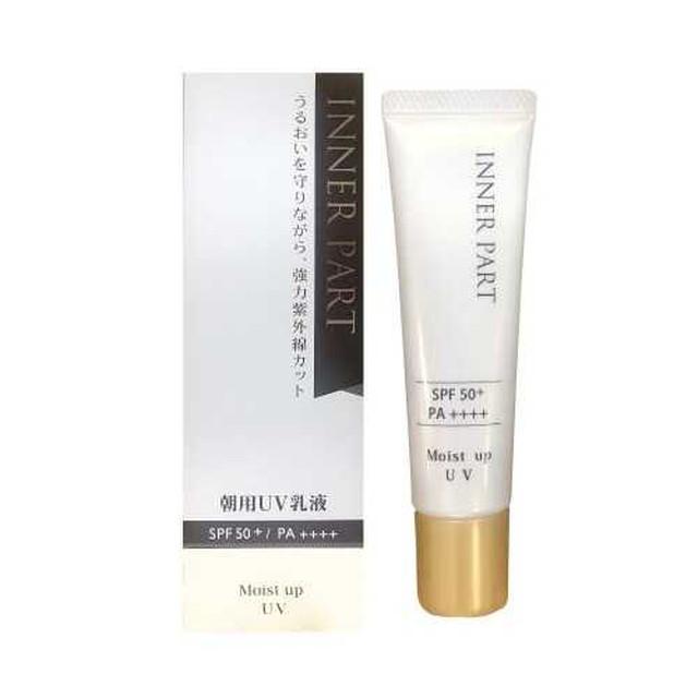 インナーパート モイストアップUVa 35G : サンドラッグe-shop - 通販 
