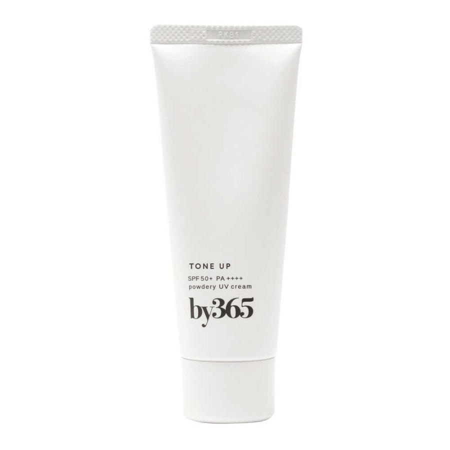 新入荷ナリス化粧品日焼け止めUVカット &ホワイトニングx5本 新入荷ナリス化粧品日焼け止めUVカット&ホワイトニングx5本