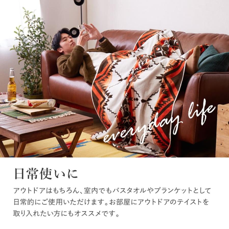 寝具 新品 2枚セット ラファ 綿100% タオルブランケット ネイティブ柄