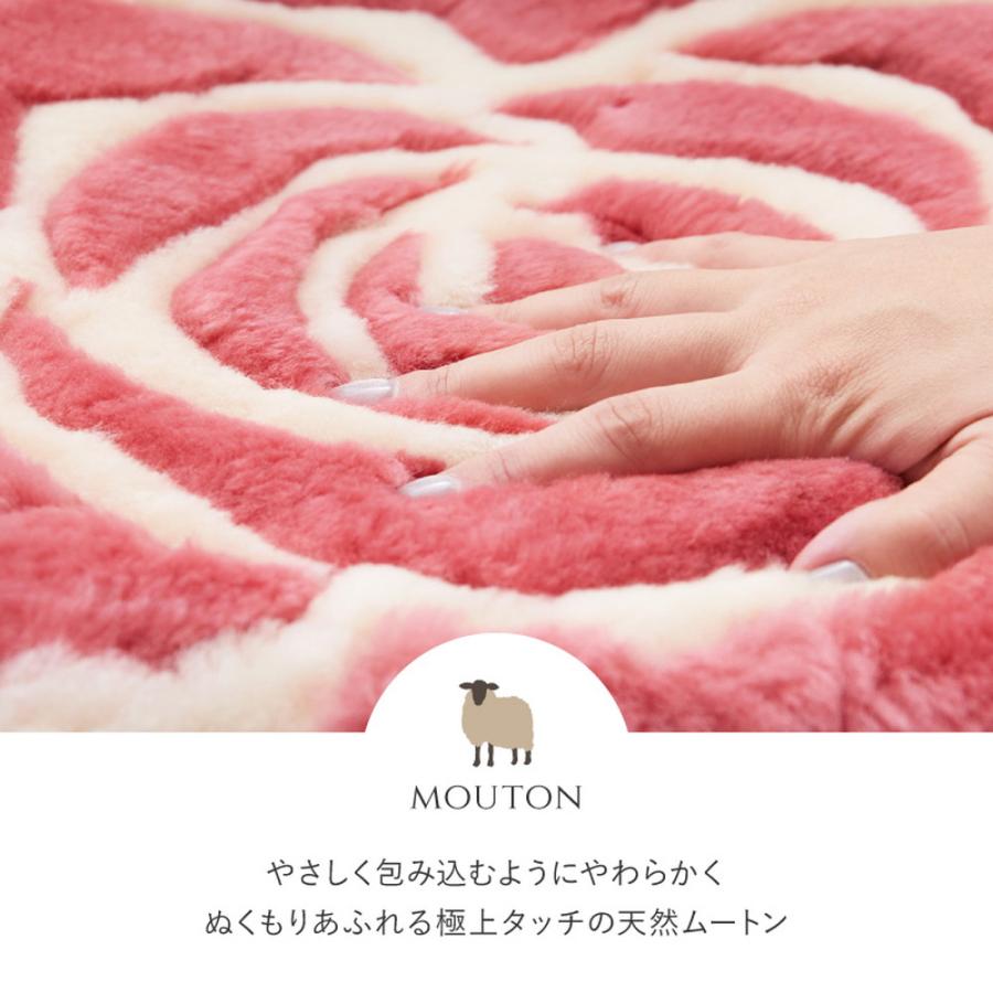 M-2000 ムートンクッション 40x38cm ローズ 【直送品】 返品