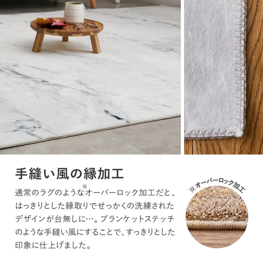 大理石柄のソフトフランネルラグ 190×190cm ホワイト 【直送品】 返品