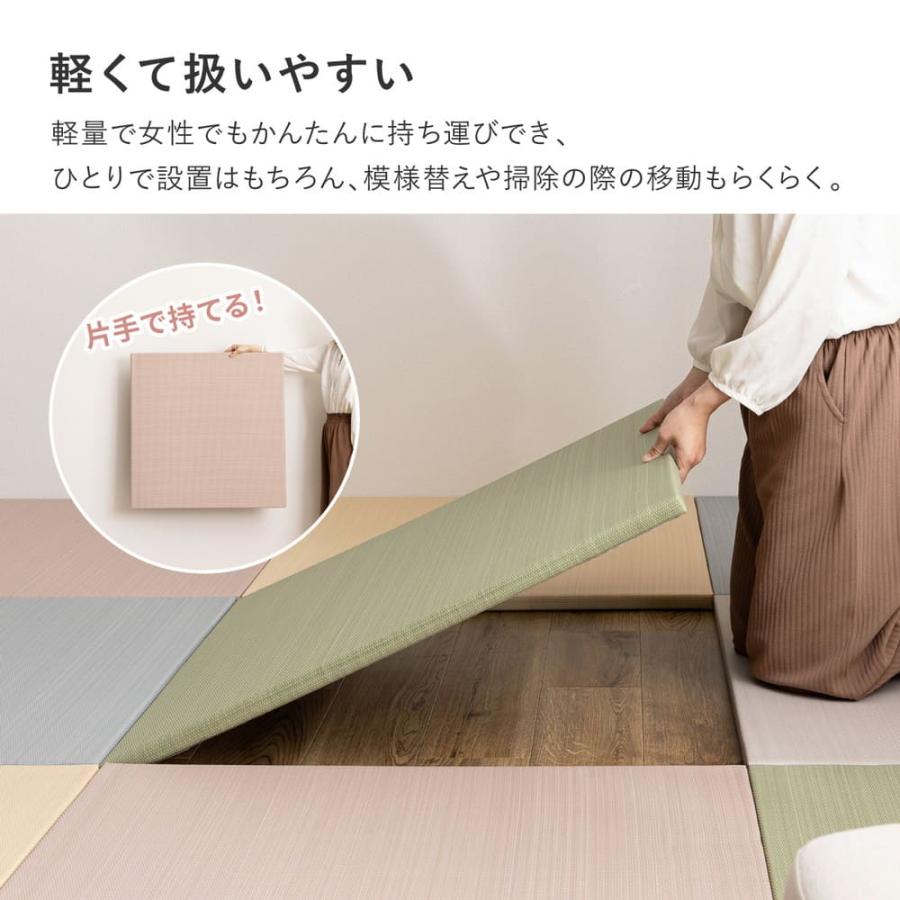 水拭きできる い草風置き畳 おぼろ ベージュ 同色9枚組 【直送品