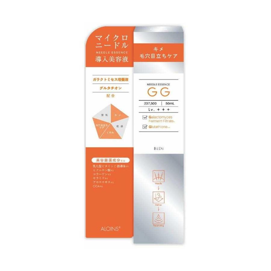 アロインス ビディ ニードルエッセンスGG 50ml : サンドラッグe-shop