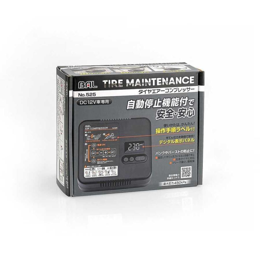 BALさん専用 ヘリンボーンバルカラーコートoshiritanteiさん専用