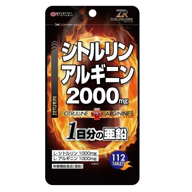 76%以上節約 井藤漢方 亜鉛マカ シトルリン 60粒 ◆井藤漢方 亜鉛マカ+シトルリン 60粒