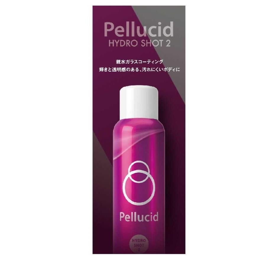 ペルシード ハイドロショット2 親水タイプ PCD810 210ml : サン