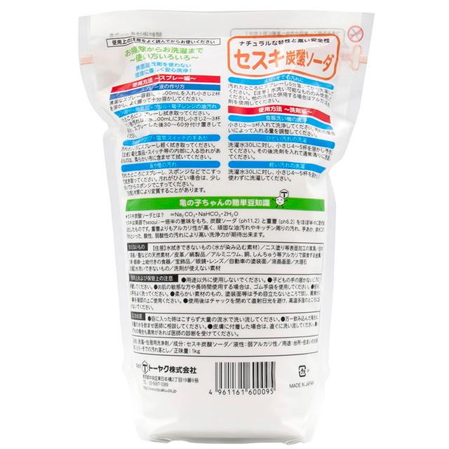 トーヤク セスキ炭酸ソーダ 1kg |  | 01