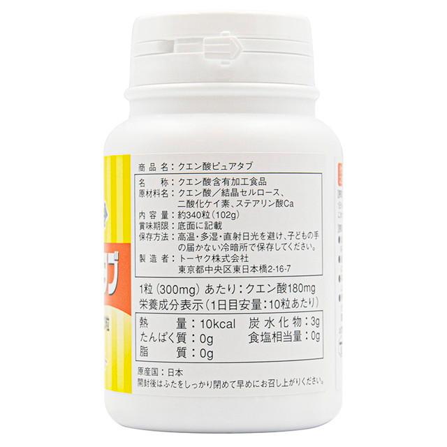 ◆トーヤク クエン酸ピュアタブ 340粒 |  | 01