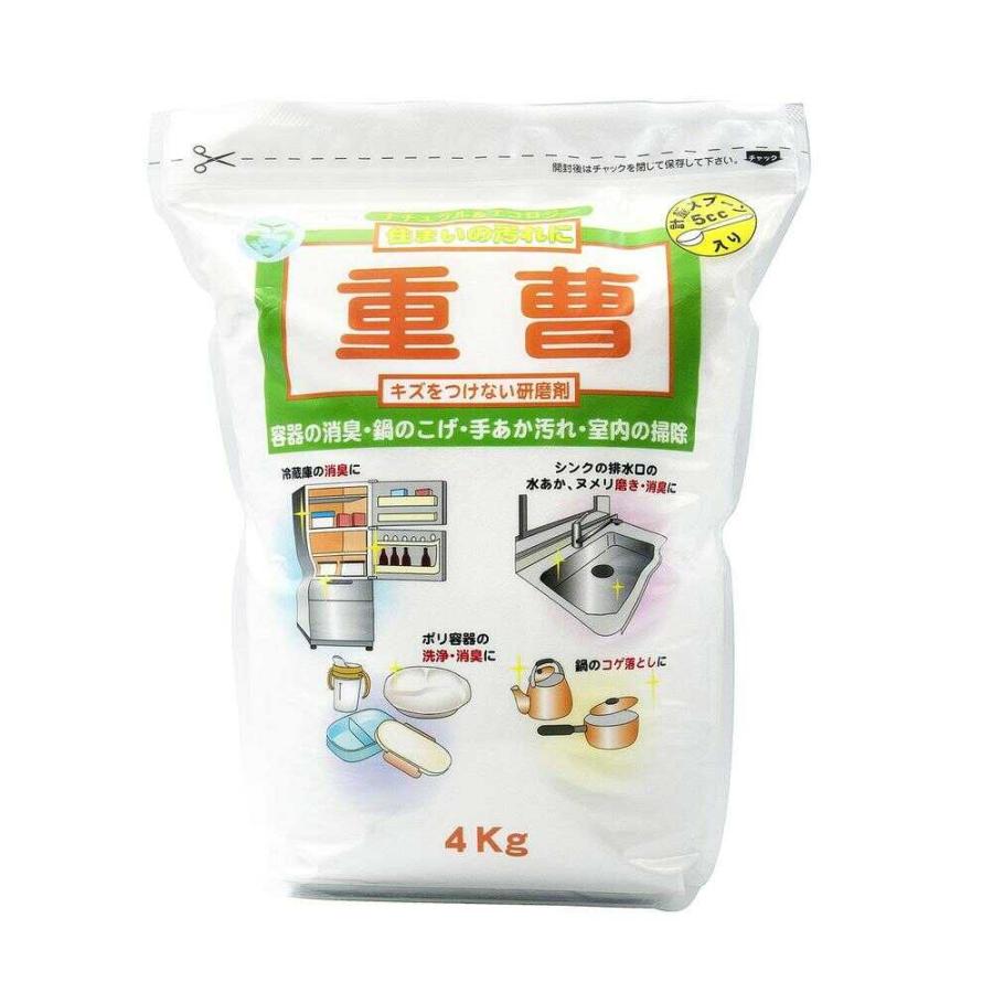 トーヤク 重曹 4kg（Yahoo!・サンドラッグe-shop）