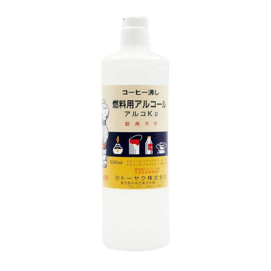 トーヤク アルコK2 燃料用アルコール 500ml ▽消毒用エタノールではありません | 