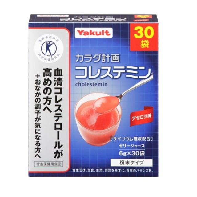 ◆【特保 トクホ】ヤクルト カラダ計画 コレステミン 30袋（Yahoo!・サンドラッグe-shop）