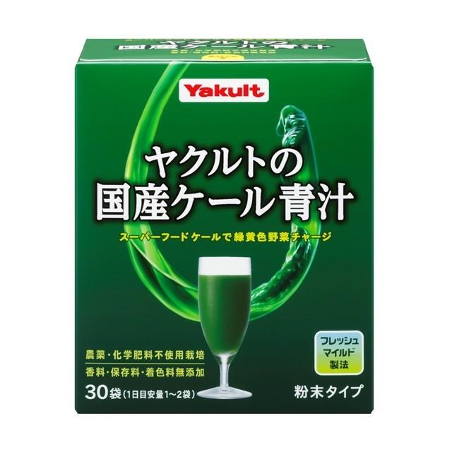 ヤクルトヘルスフーズ ◇ヤクルトの国産ケール青汁 30袋 : サン