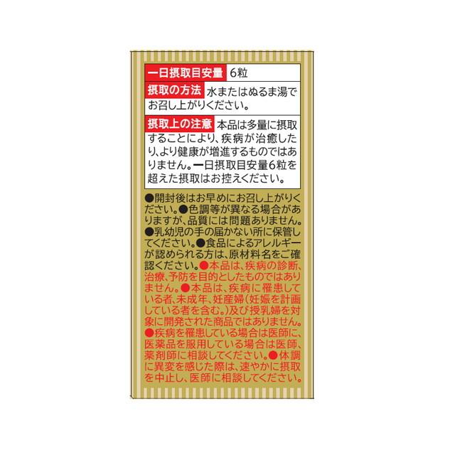 ヤクルトヘルスフーズ ◇【機能性表示食品】ヤクルトヘルスフーズ