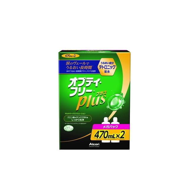 オプティフリープラス470ml×2  5箱セット レンズケース付き オプティ・フリープラス メガパック ( 2本入×2セット(1本470ml