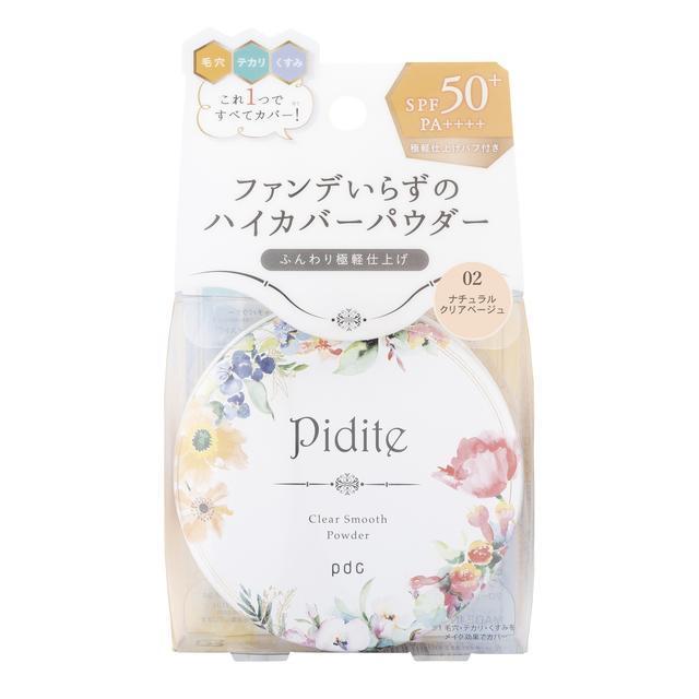 pdc ピディット クリアスムースパウダー 02ナチュラルクリアベージュ