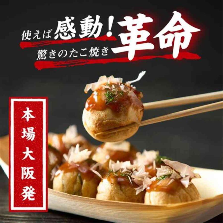 チャッキリ18−8 （φ150×H290）　たこ焼き　たい焼き アピックス たこ焼きマイスター ATM-818 大玉 高火力 1200W 18穴