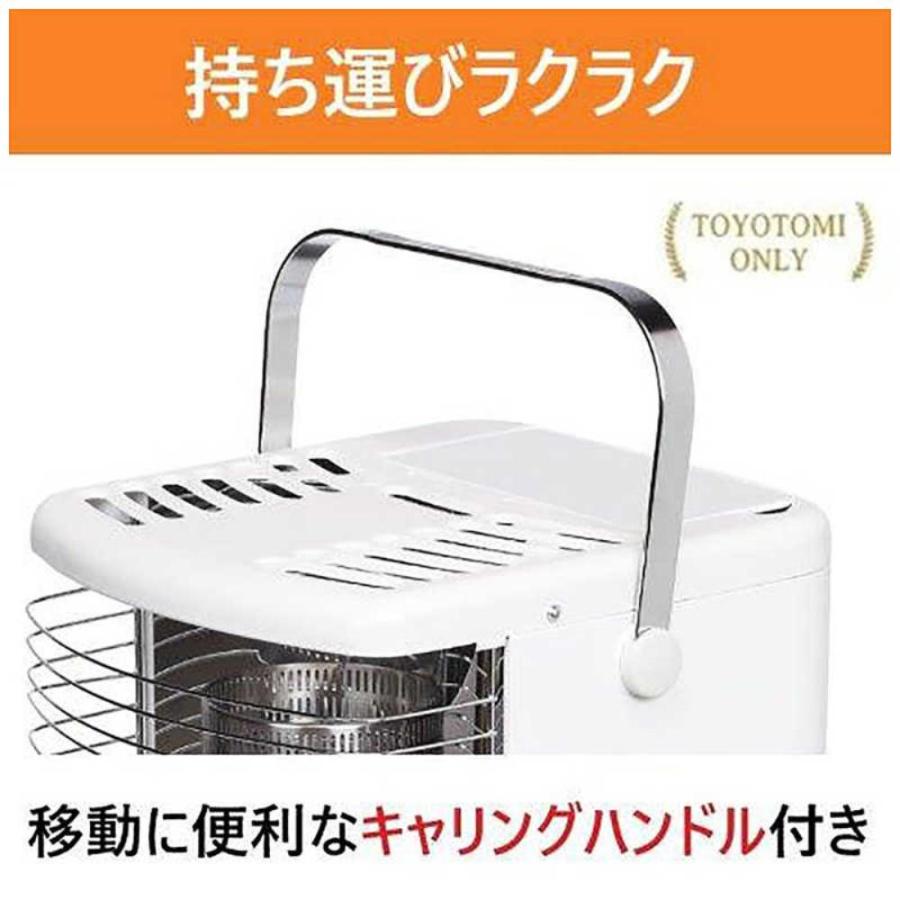 トヨトミ 反射型 石油ストーブ RS-H2924W ハンドル付き 【直送品