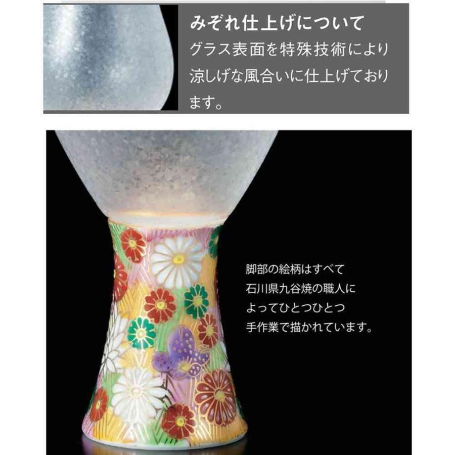アデリア プレミアムニッポンテイスト みぞれ九谷 クラフトサケ