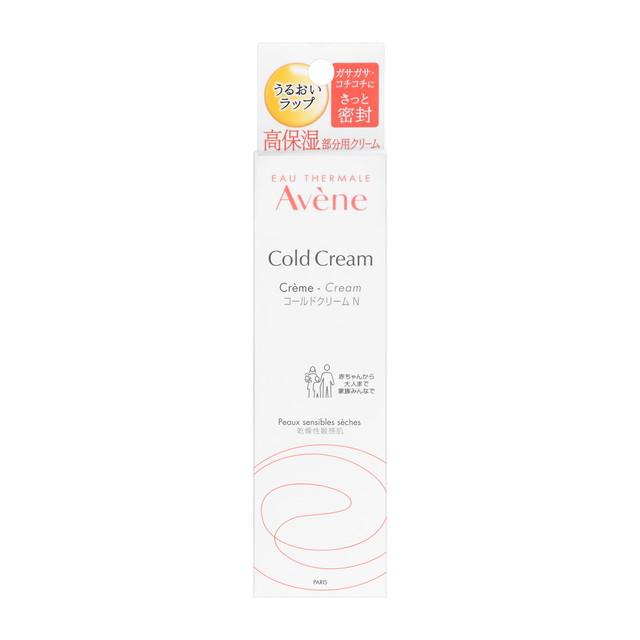 新品未使用★リレント アステローペ コールドクリーム Avene（アベンヌ） 【ポイント10倍】資生堂 コールドクリーム N 36g