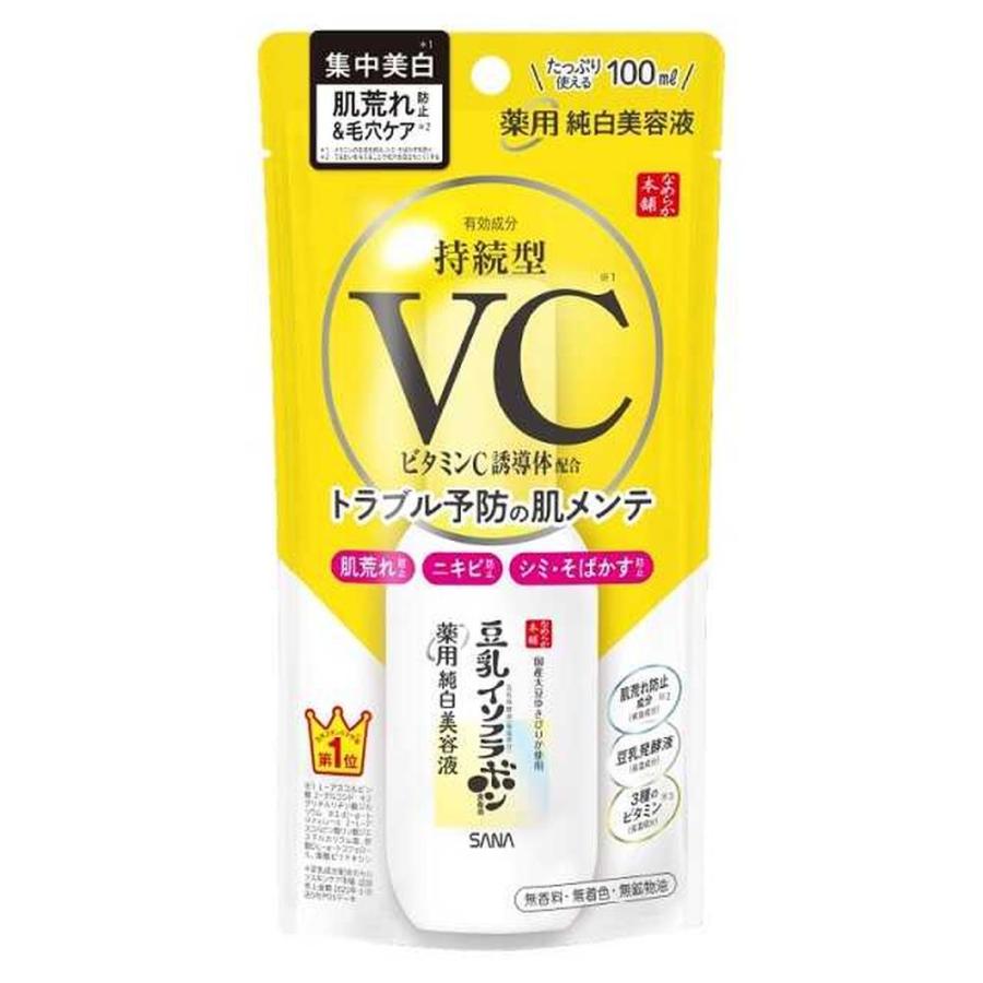 【１０個セット】 サナ なめらか本舗 薬用美白美容液 100ml ×１０個セット なめらか本舗 【医薬部外品】サナ 豆乳イソフラボン 薬用純白美容液