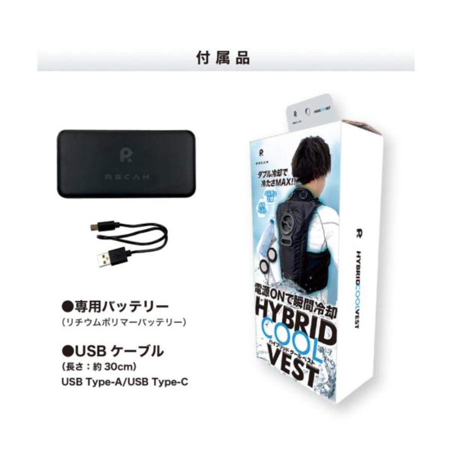 冷却ベスト ハイブリッド冷却構造 超軽量430g 10000mAhバッテリー付属 水冷服 アイスマン・水冷服 DIRECTCOOL専用 プログラム内蔵