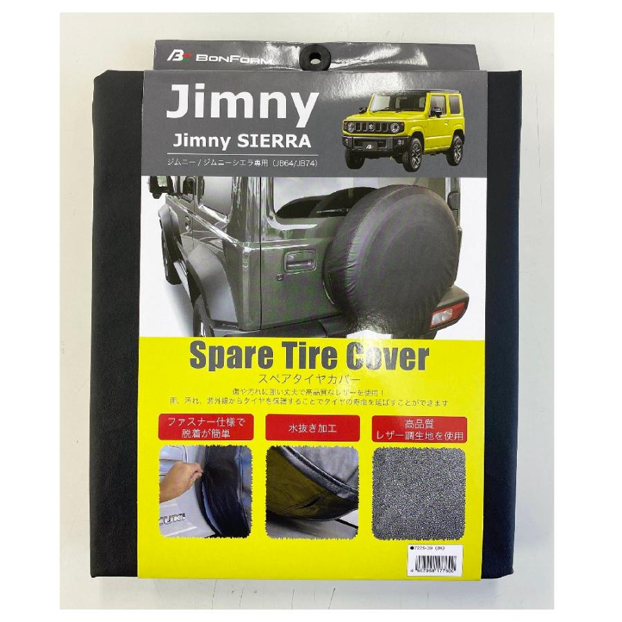 ボンフォーム スペアタイヤカバー ジムニーJB64／JB74 BK 7229
