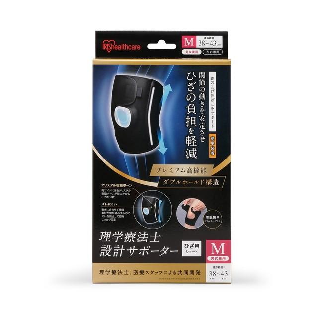 ブランド品 アイリスオーヤマ 理学療法士設計サポーター ひざ用ショート M Wantannas Go Id
