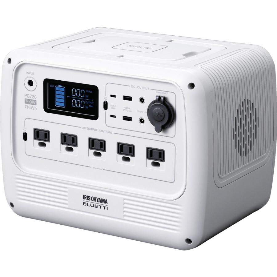 103478 ポータブル電源 716Wh PS720AAW 【直送品】 返品・キャンセル 