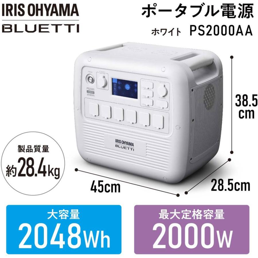 103478 ポータブル電源 716Wh PS720AAW 【直送品】 返品・キャンセル 