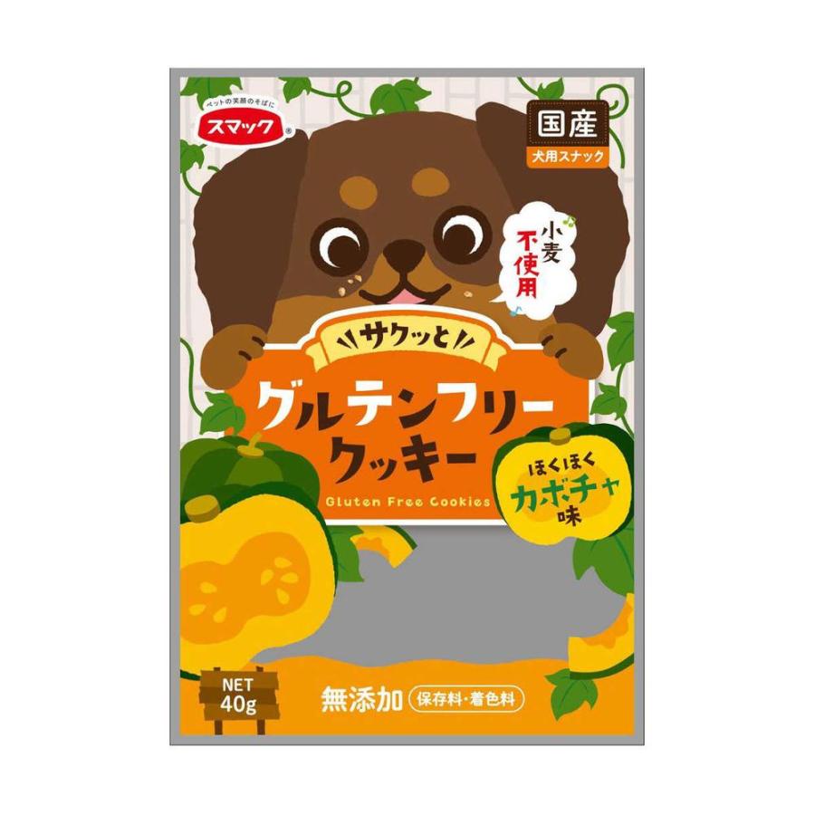 スマック グルテンフリークッキー カボチャ味 40g の商品画像