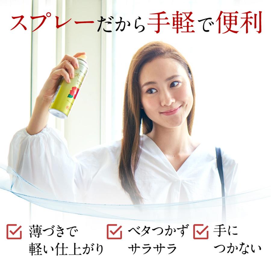 大島椿 つやつやになるスプレー 椿油100% 140g : サンドラッグe-shop