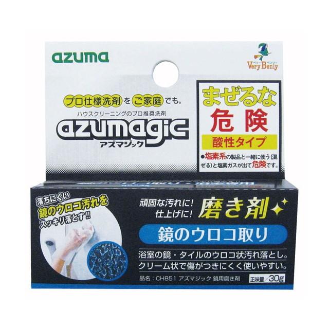 アズマ工業 アズマジック 鏡用磨き剤 30g｜sundrugec