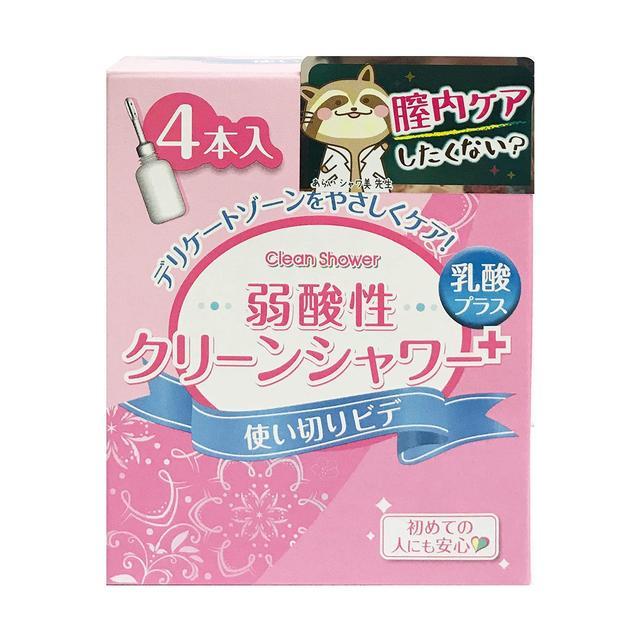 管理医療機器】オカモト クリーンシャワー 使いきりビデ 4個入 : サン