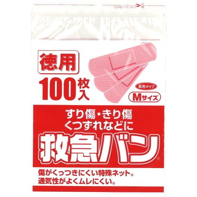 救急バン(袋入) M 100枚【3個パック】｜sundrugec