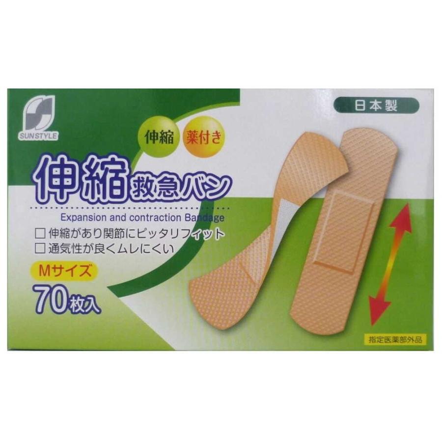 指定医薬部外品】SUN STYLE（サンスタイル） 伸縮救急バン徳用 M 70枚