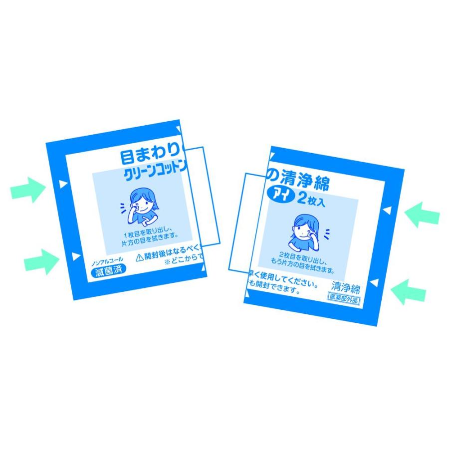 オオサキメディカル クリーンコットンアイ 2枚入×16包 : サンドラッグe