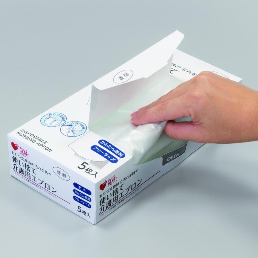 介護用エプロン　まとめ売りも可能 使い捨て介護用エプロン : サンドラッグe-shop - 通販 - Yahoo