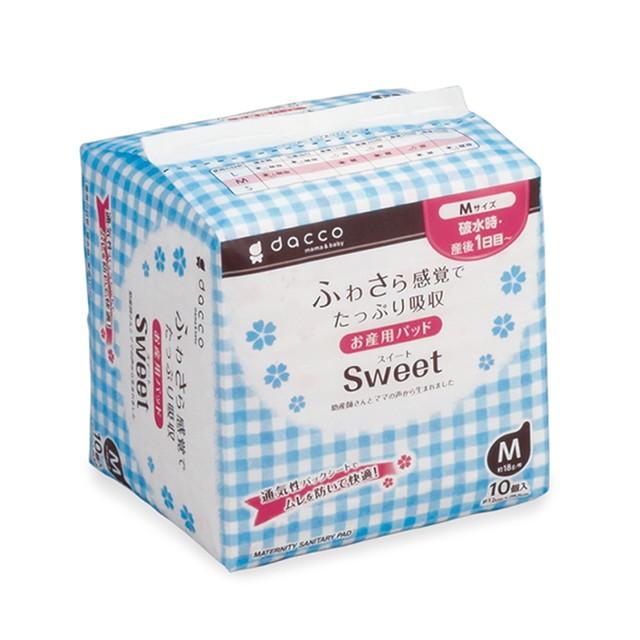 オオサキメディカル ダッコ お産用パッド Sweet（スイート） M 10個入 の商品画像