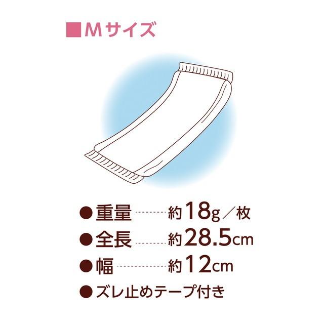 オオサキメディカル ダッコ お産用パッド Sweet（スイート） M
