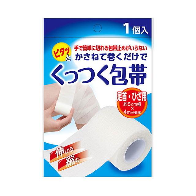 くっつく包帯　未使用　48個 奥田薬品 くっつく包帯 ひざ用 1個入り : サンドラッグe-shop - 通販