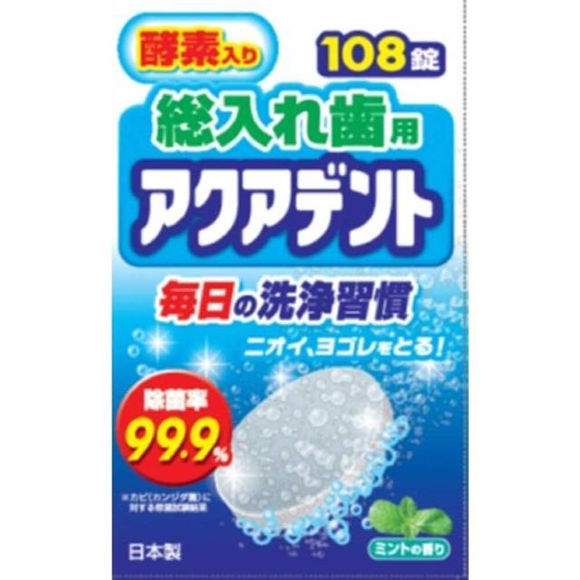 アクアドルナオーラルケア60g アクアドルナオーラルケア 【公式通販】