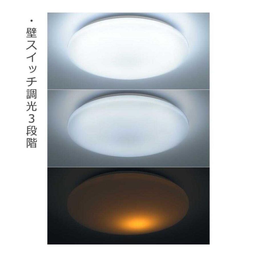 オーム電機 LEDシーリングライト 6畳用 調光 昼光色 1台 : サン