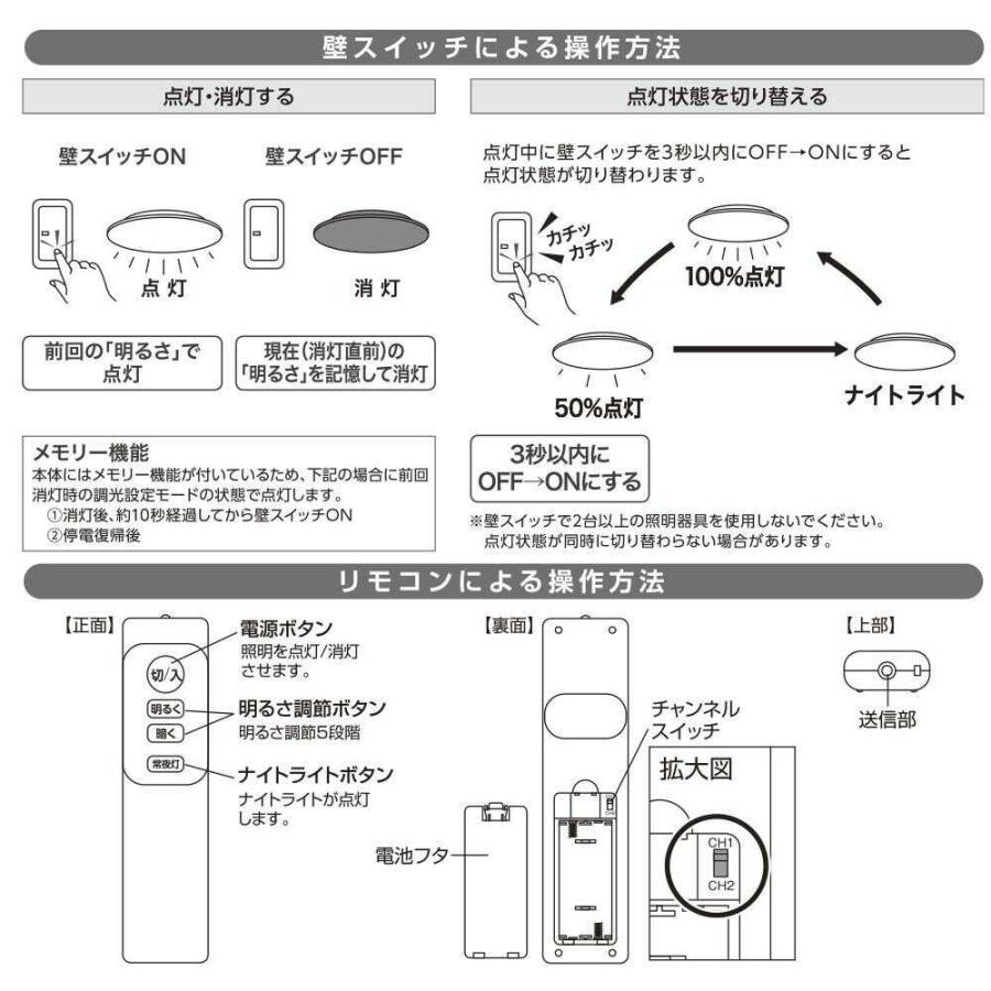 オーム電機 LEDシーリングライト 6畳用 調光 昼光色 1台 : サン